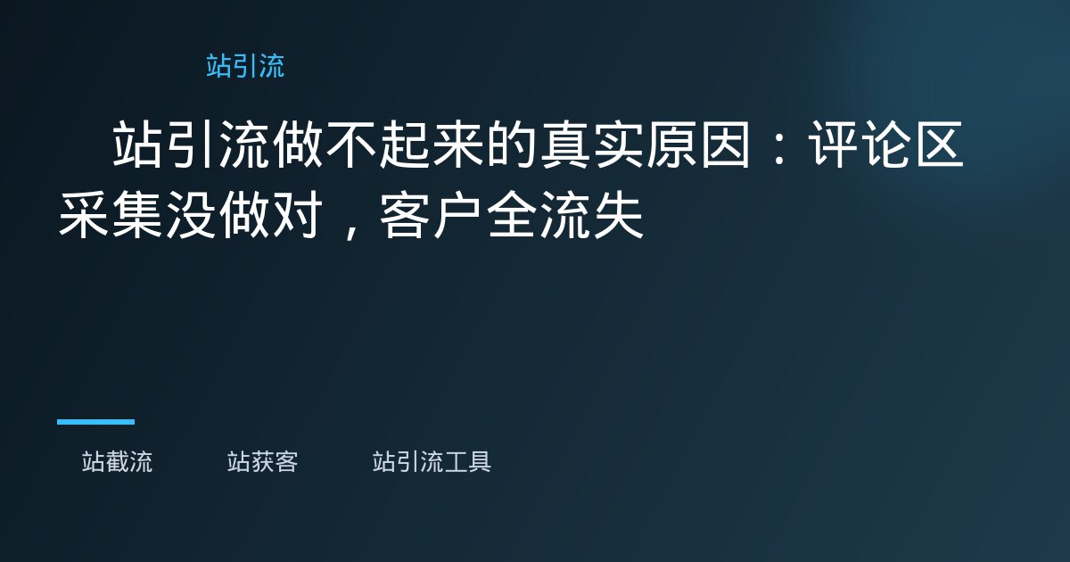 快手AI图文创作 - 快手AI图文创作 - 快手AI图文创作实操指南:海外运营如何靠它省下三倍时间