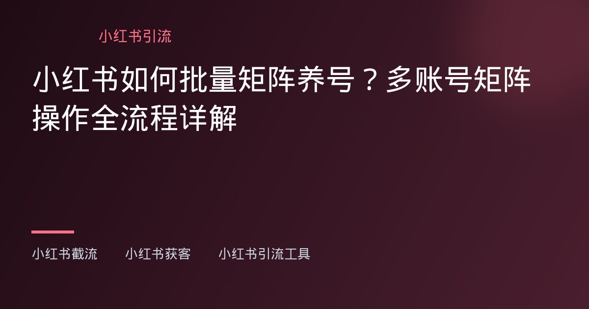 快手被限流怎么办 - 快手被限流怎么办 - 快手被限流怎么办?海外华人运营的排查与恢复实操指南