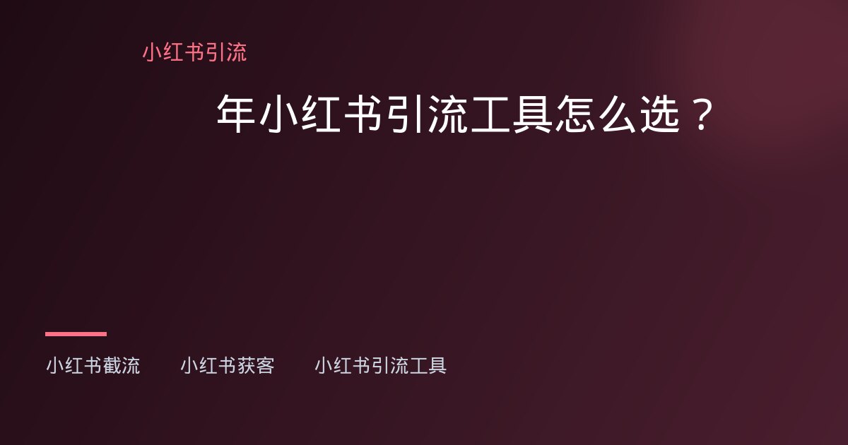 马来西亚抖音引流 - 马来西亚抖音引流 - 马来西亚抖音引流实操笔记：从起号到转化的一次完整复盘