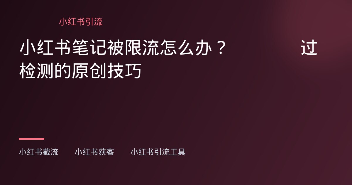 视频号抢首评 - 视频号抢首评 - 视频号抢首评实操指南：海外运营者如何稳准狠拿下评论区第一