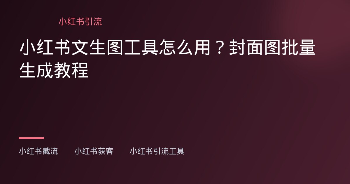 B站数据看板 - B站数据看板 - B站数据看板怎么用？海外UP主做内容优化的实操指南