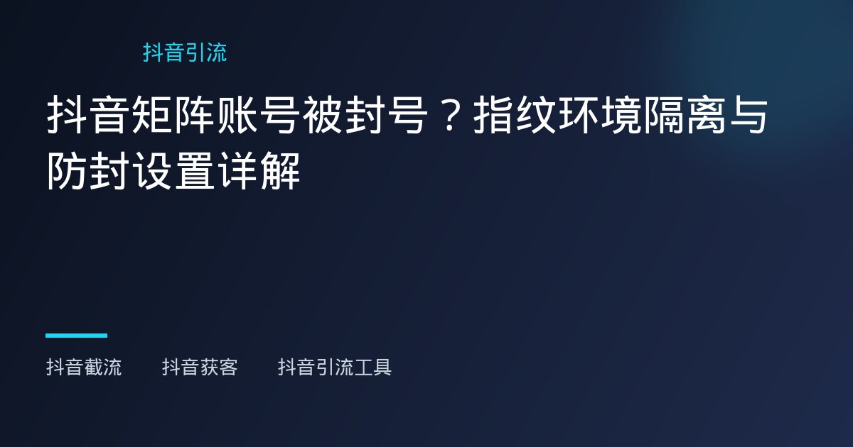 澳洲视频号获客工具 - 澳洲视频号获客工具 - 澳洲视频号获客工具怎么选？海外华人运营的实操经验分享